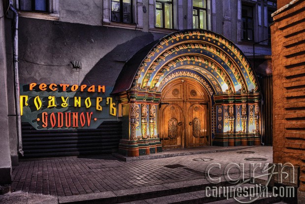 Red Square, Kremlin, Moscow, Russia, night photography restaurant